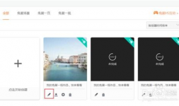 短视频制作视频,轻松掌握视频生成技巧