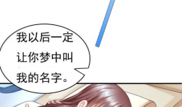 乳头受漫画,揭秘隐秘的符号与情感表达