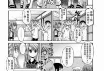 控兄记漫画,兄弟情谊的欢乐与纠葛