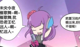 邪恶漫画小乔周瑜,一段跨越时空的邪恶爱恋