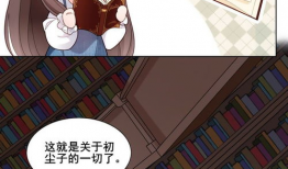 初榨雄乳漫画,揭秘男性乳腺发育的奇幻之旅