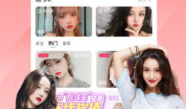 91直播apk,揭秘热门直播平台的魅力所在