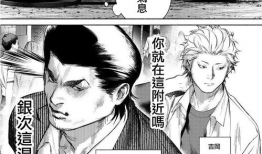 催眠堕落女漫画,漫画中的欲望与救赎