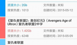 91 户外直播 磁力,探索自然之美，共享直播盛宴
