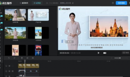 短视频创作中心,打造爆款内容的秘密武器