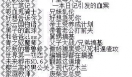 hh漫画网,带你领略精彩纷呈的漫画世界