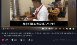 采访短视频,深度访谈背后的感人瞬间